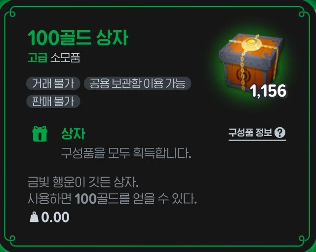마비m) 연속 3번째임 진짜