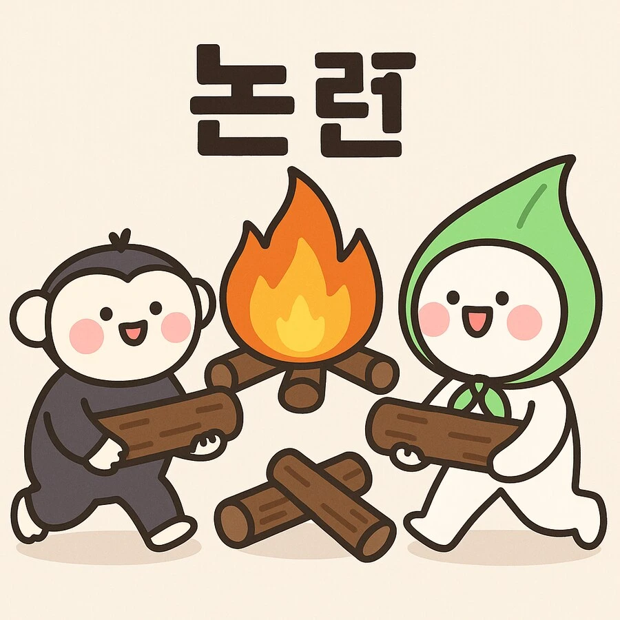 ㅇㅇㄱ)커버가 다 검수때문에 내려간거라고?