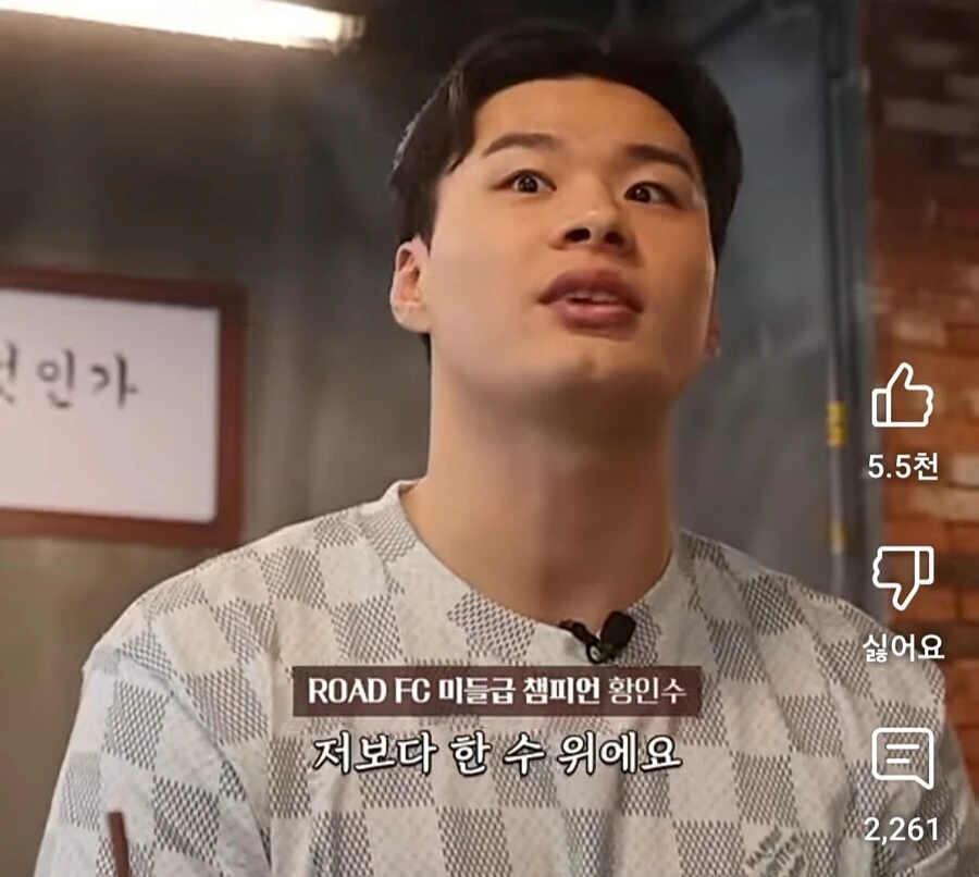 2025년 격투계 최고 유행어.jpg_9.jpg