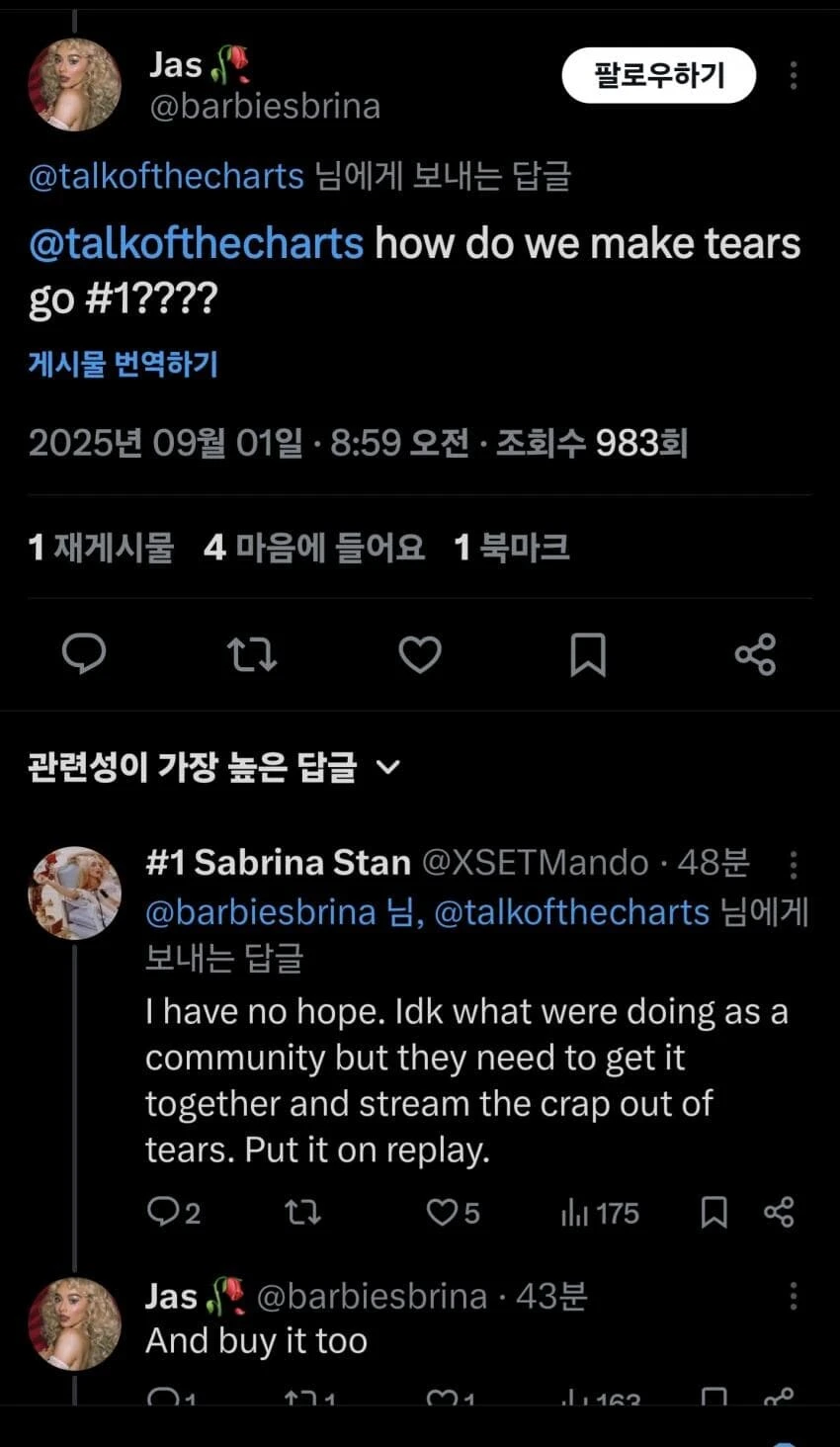 케이팝) 진짜 자연재해가 되어 버린 케데헌_4.jpg