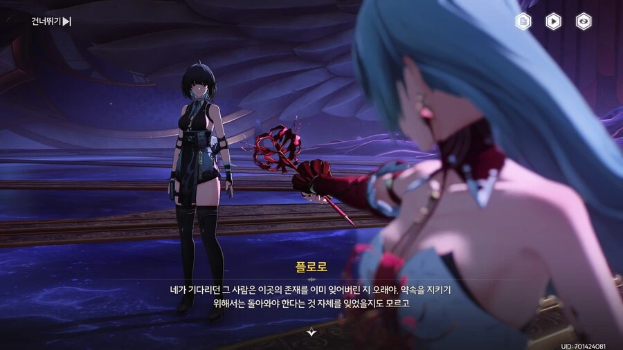 명조)스포) 2.5 메인스 후기_2.png