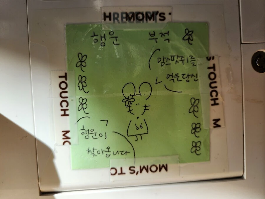 겨울에 가기 좋은 일본 지역은?