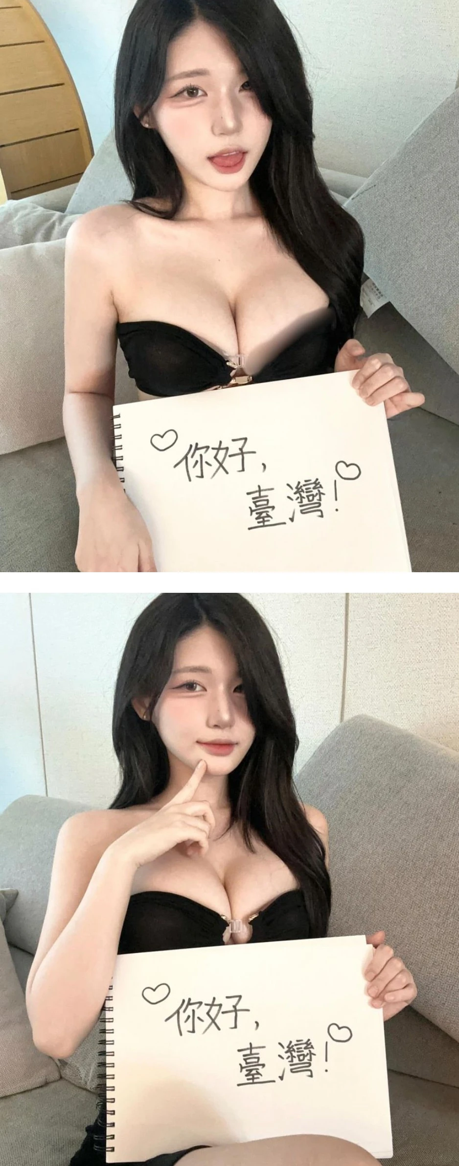 중국팬 꼬시는 고라니율