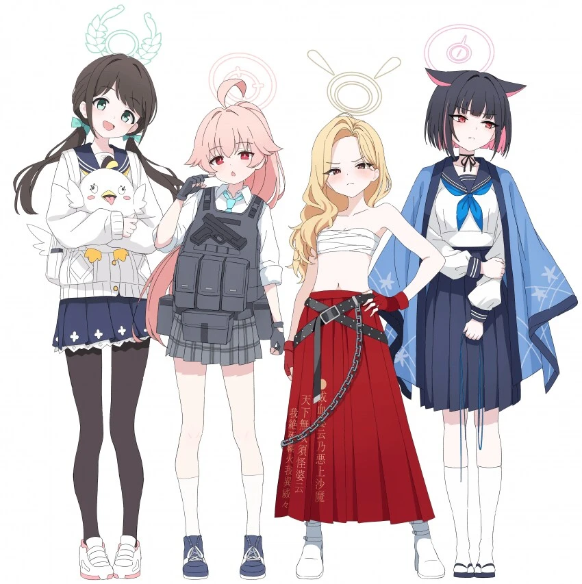 블루아카) 방디부 코스프레