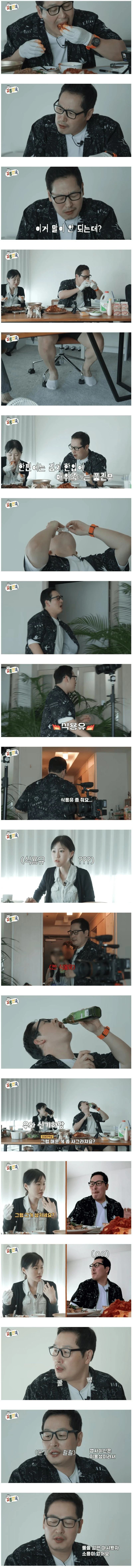 김풍이 알려주는 너무 매운 것 먹었을 때 꿀팁