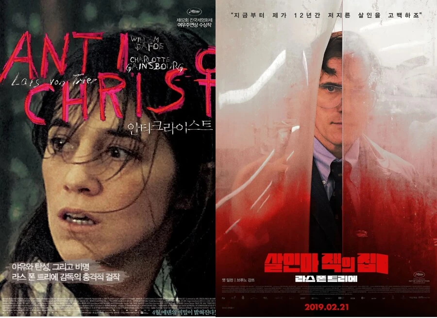 고어영화 등급표에 들어간 안타까운 영화 소개.jpg_7.png