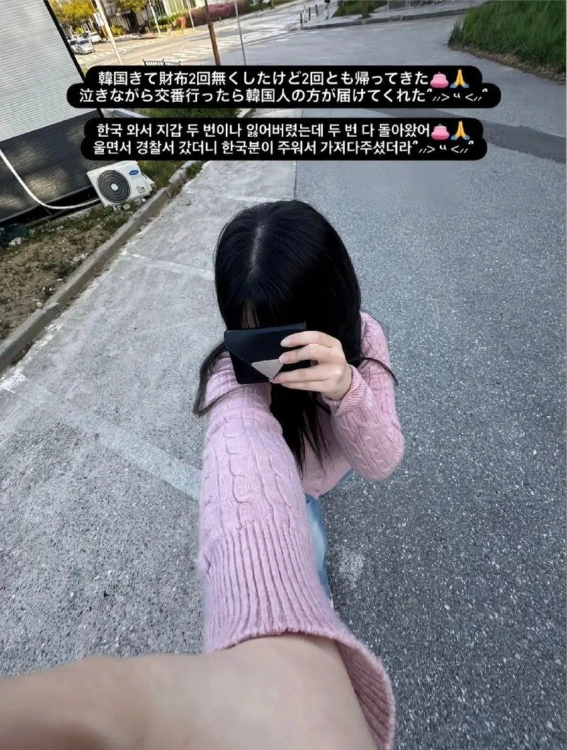 일본인의 한국 유학생활