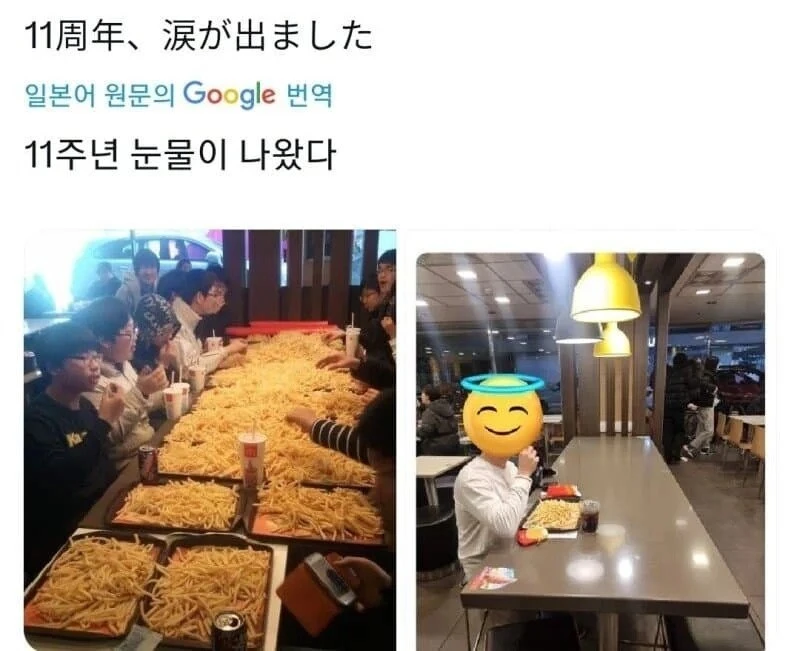 감자튀김 동호회 근황 . JPG