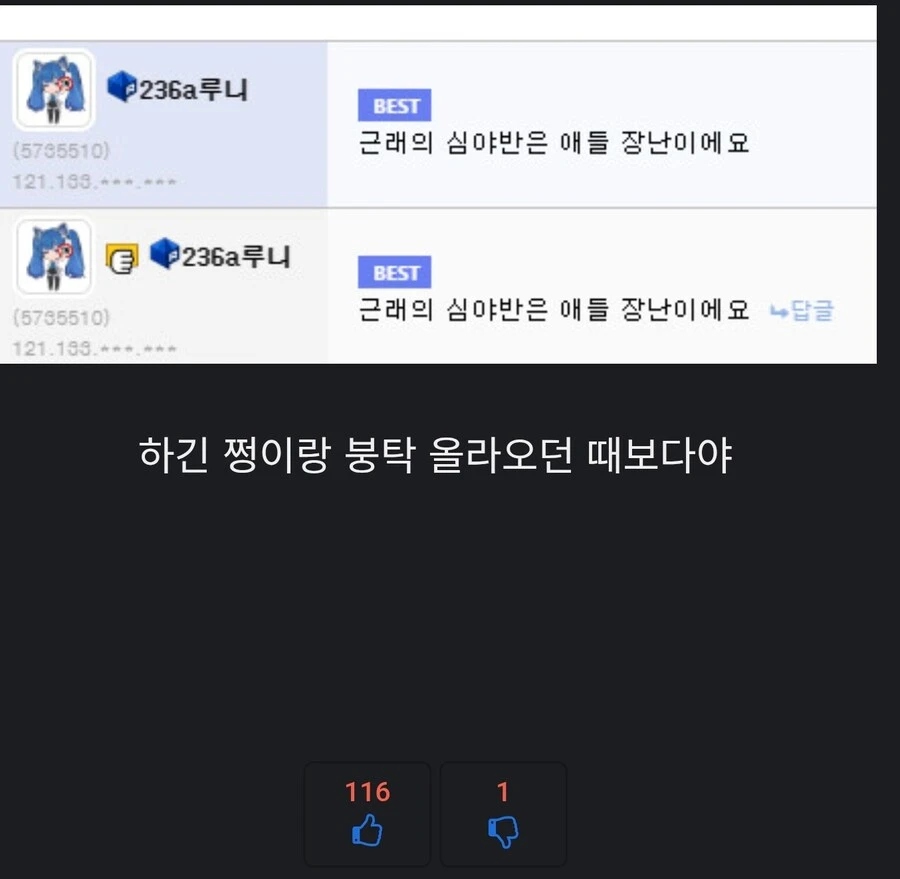 황달: 신유게가 낫습니다