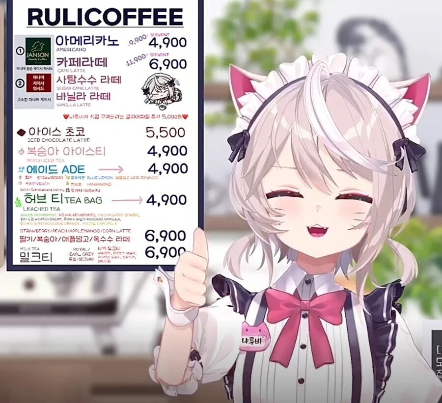 버튜버) 괜찮다냥-!