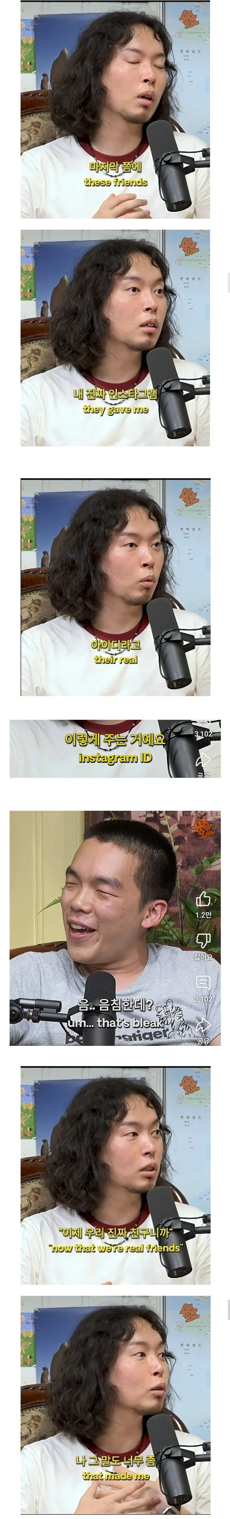 일본 유학 마치고 돌아갈때 일본인 친구에게 들은 소름끼치는 말_2.jpg