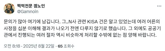 ㅇㅇㄱ) 오늘의 기자님 기사_2.png