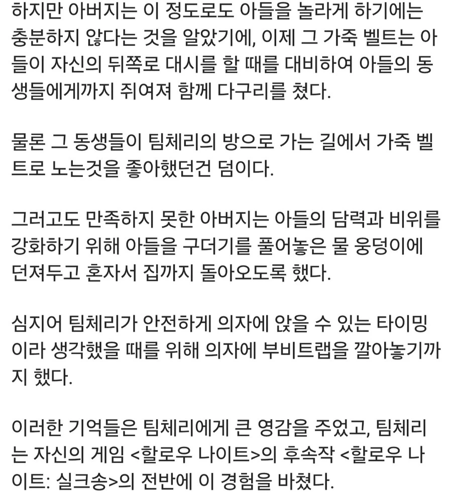 [실크송] 우리는 팀체리의 어린시절을 알고있다_2.jpg