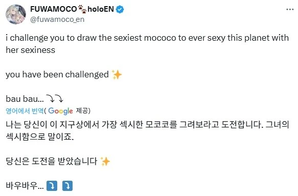 버튜버)가장 섹시한 모코쨩...!_2.jpg