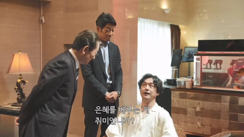 10억을 공짜로 주는 사람보다 더 위험한 사람이 뭔지 알아요?