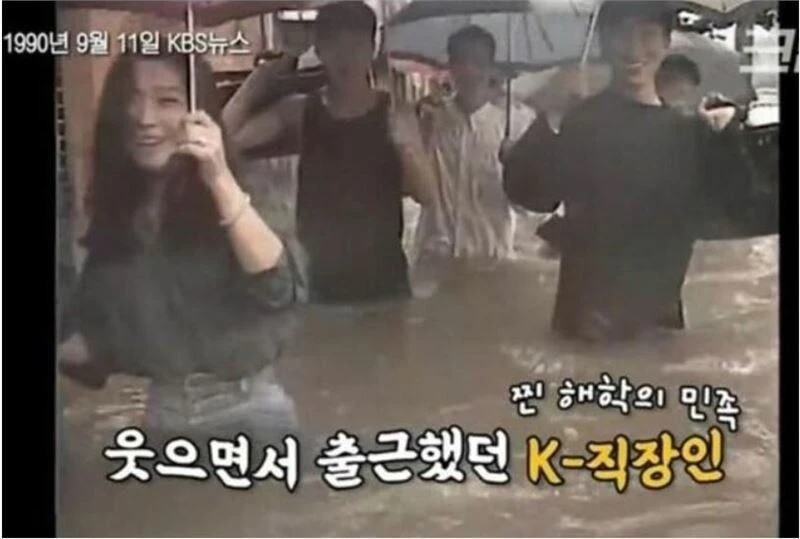 약하면 출근 못하던 시절 jpg.
