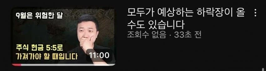 오늘도 반대로 하면 무조건 돈을 번다는 전인구 지표 근황.jpg