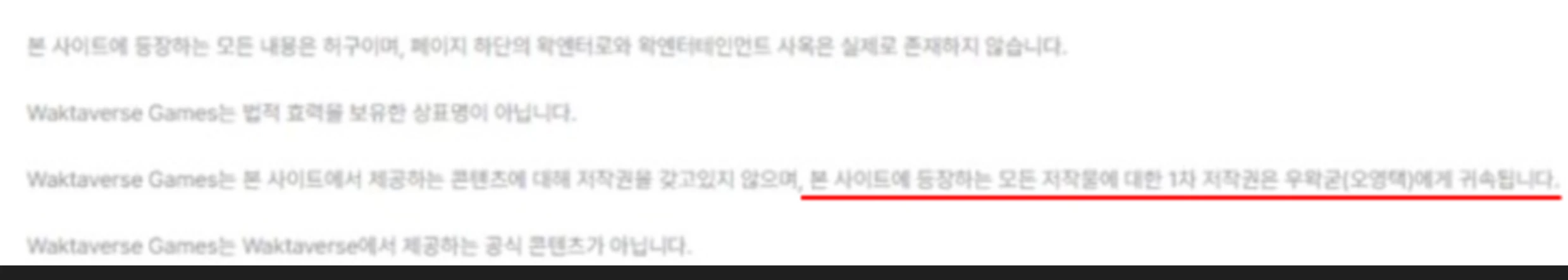 ㅇㅇㄱ) 우와 다운로드 기능도 왁타버스 게임즈에서 해줘요!_2.png