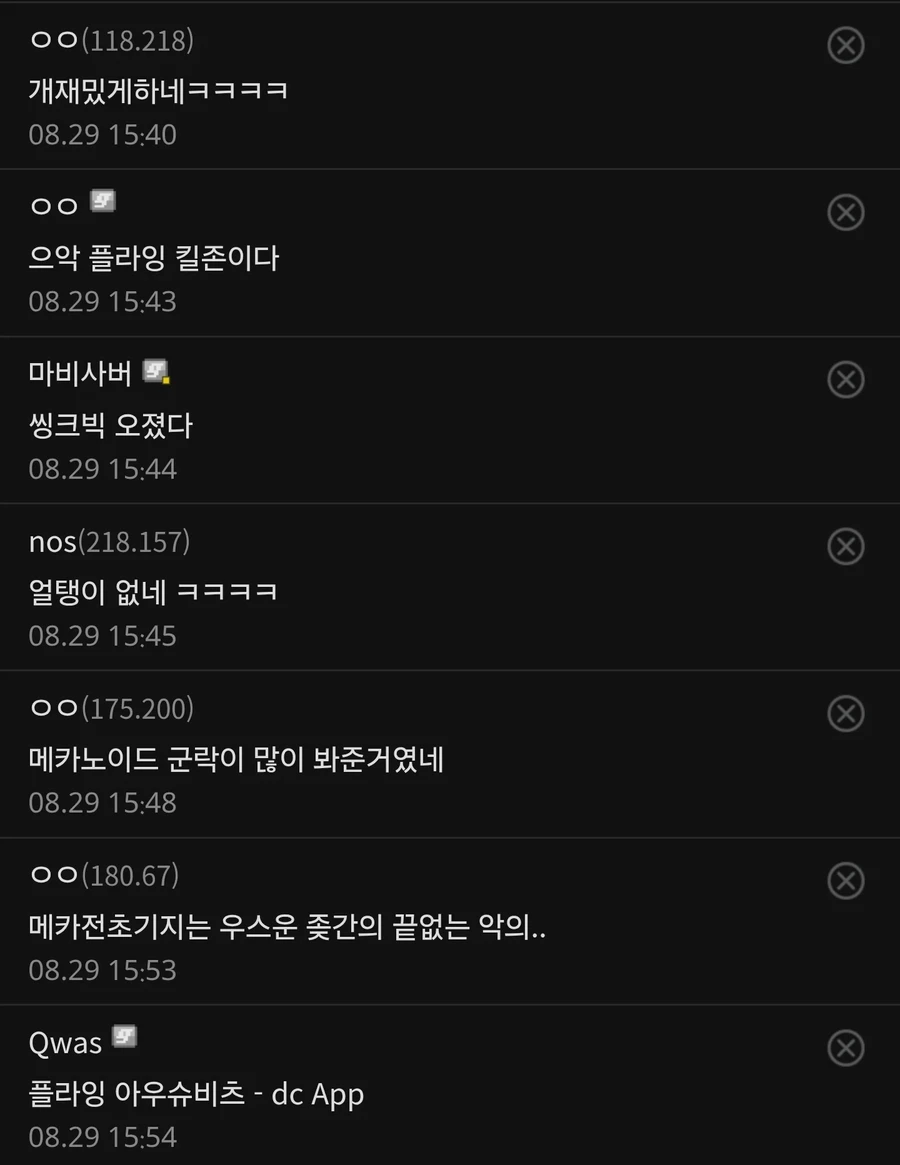 림월드 즐겜유저.gif_2.webp