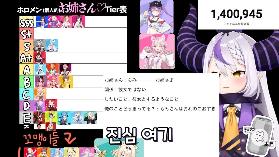 버튜버)야마다를 용서할 수 없는 고자루_11.png