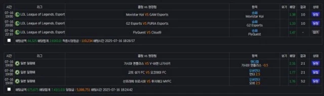 먹튀클럽 먹튀사이트 스크린샷