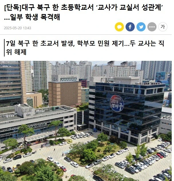선진 저출산 해결 대책 근황 jpg