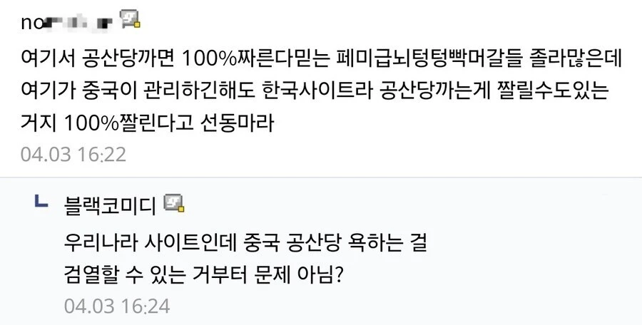 디시 운영자 
