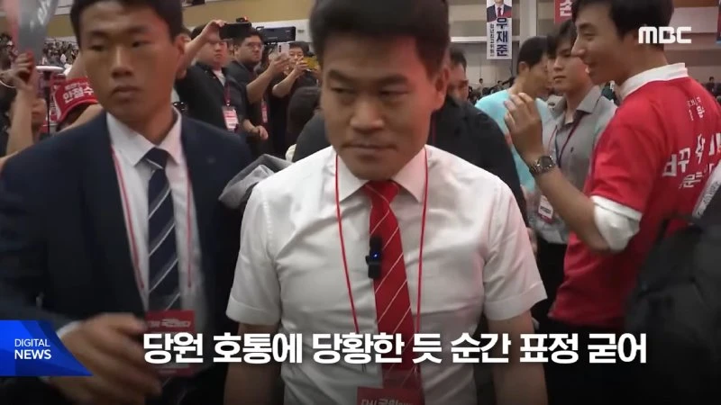 [뉴스 '꾹'] _당장 나가_ 국힘 당원 '삿대질' 기세좋던 전한길 표정 굳더니 (2025.08.09_MBC뉴스) 1-13 screenshot.png