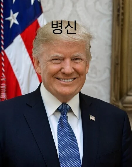 최근 대업적 달성한 미국_3.jpg