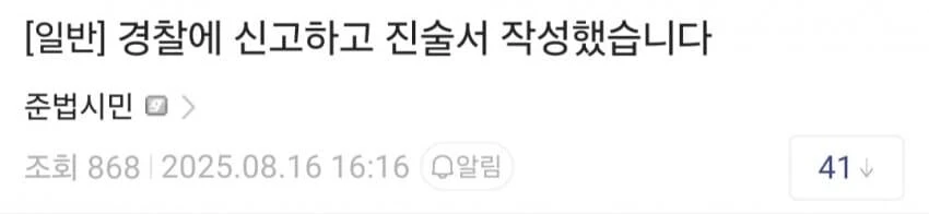 ㅇㅇㄱ)이게 40대들이라는게 웃김 ㅋㅋㅋㅋㅋ_2.jpg