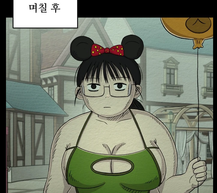 후방주의) 막나가는 네이버웹툰