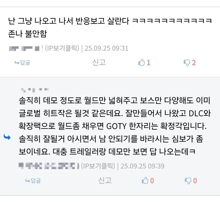 븕은사막 고평가 리뷰