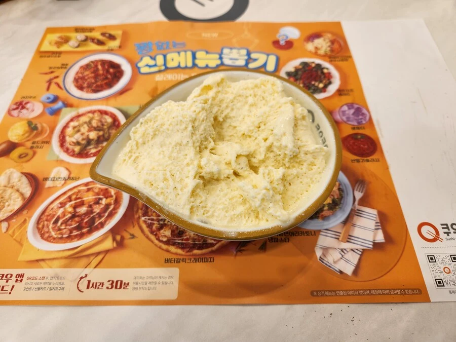 유게이 쿠우쿠우 왔어요_6.jpg