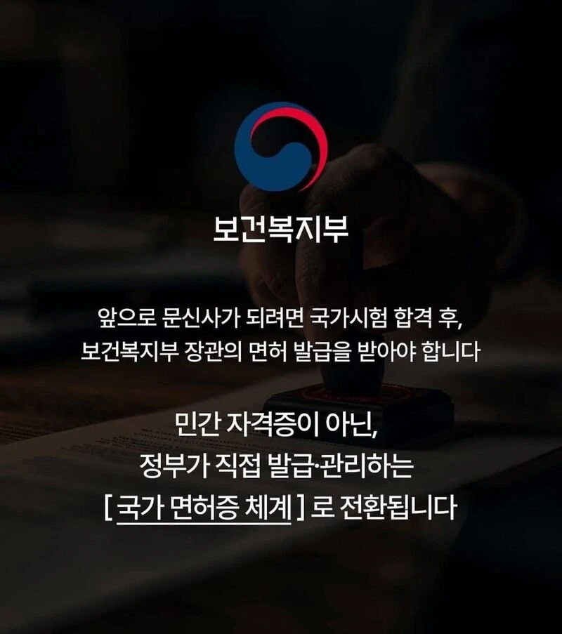 펌) 친구 문신하려는거 뜯어 말림