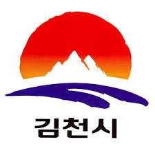 김천시 : ㅋㅋㅋㅋㅋㅋㅋㅋㅋㅋㅋㅋㅋㅋㅋㅋㅋ_4.jpg