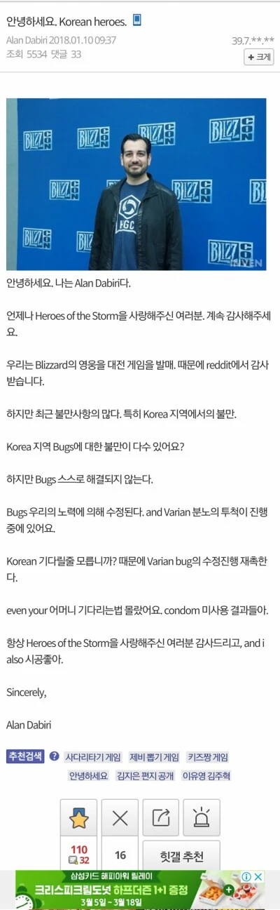 한국어에 능숙하고 소통도 잘했던 해외 디렉터_4.png
