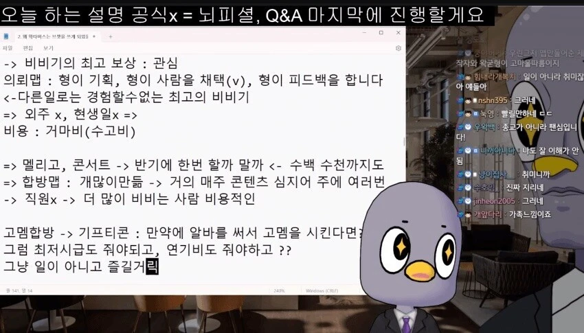 ㅇㅇㄱ) 무슨 업계인이 돈 받고 일하는 프로를 내려치냐ㅋㅋㅋ_4.jpg