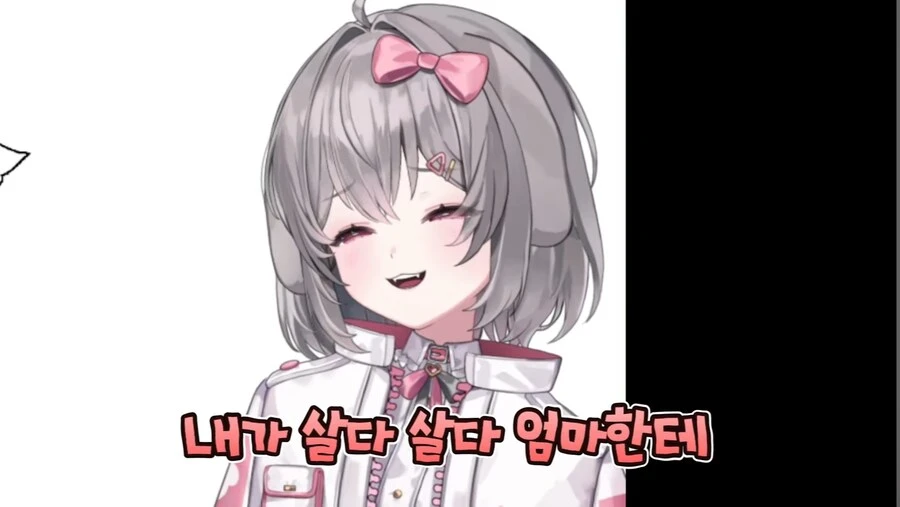 일반적인 딸과 엄마의 입장이 바뀐 버튜버.png_3.jpg