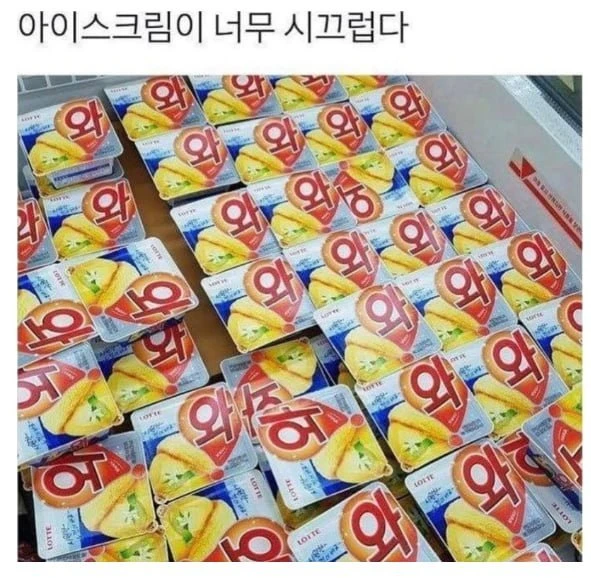 시끄럽다 너무