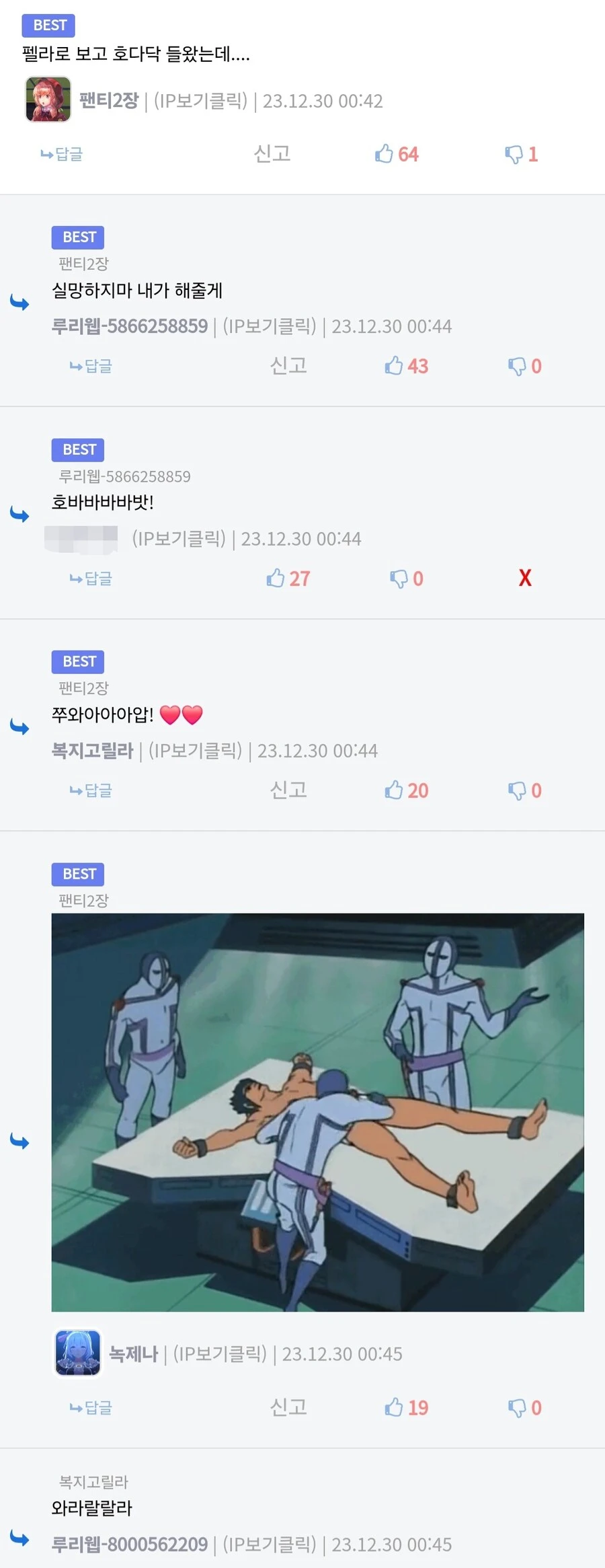 의외로 유게에서 공짜로 해주는거.jpg_2.jpg