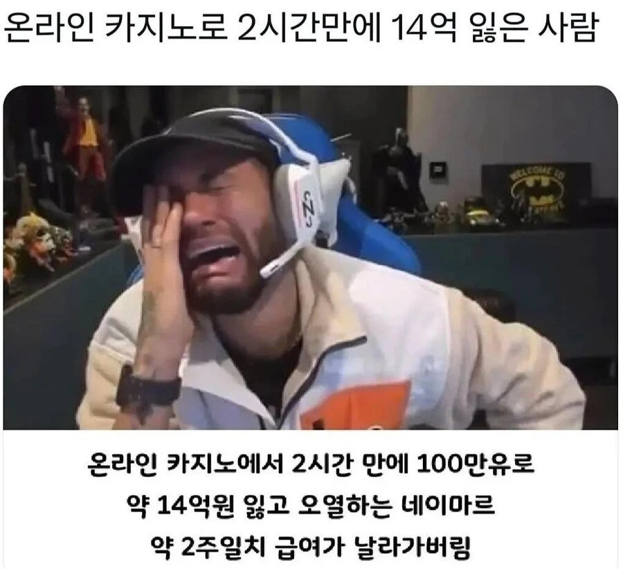 2시간만에 14억 잃은 사람.jpg