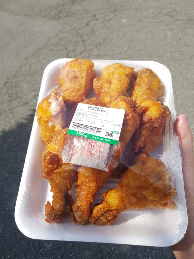 민생지원금으로 섹1스하려고 했는데 안된단다