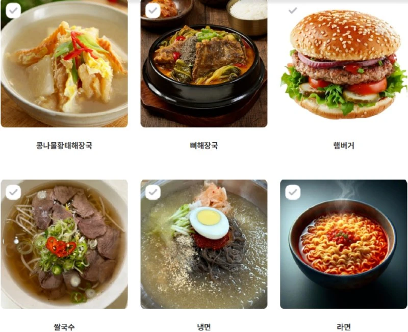 보기 중 최고의 해장음식은?