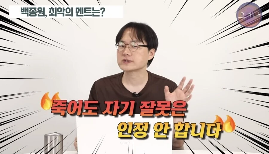 백종원의 우리 짬뽕 아니에요가 문제인 이유_8.jpg