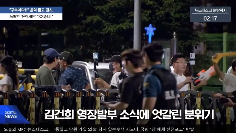 한 발 빠른 오늘의 D-뉴스.. 교육 '최교진' 여가 '원민경' 지명.. _검증은 강화했나__ 질문에 - [LIVE] MBC뉴스데스크 2025년 08월 13일 38-24 screenshot.png