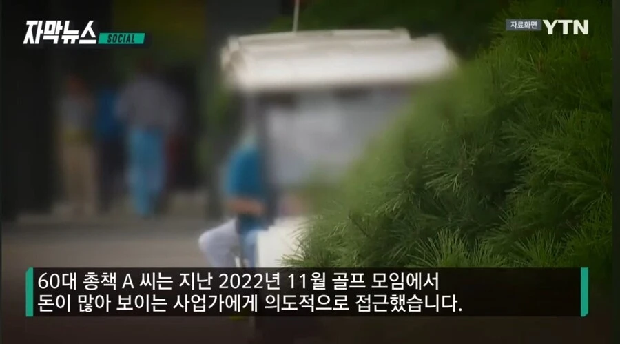 돈자랑 하면 안되는 이유_3.jpg