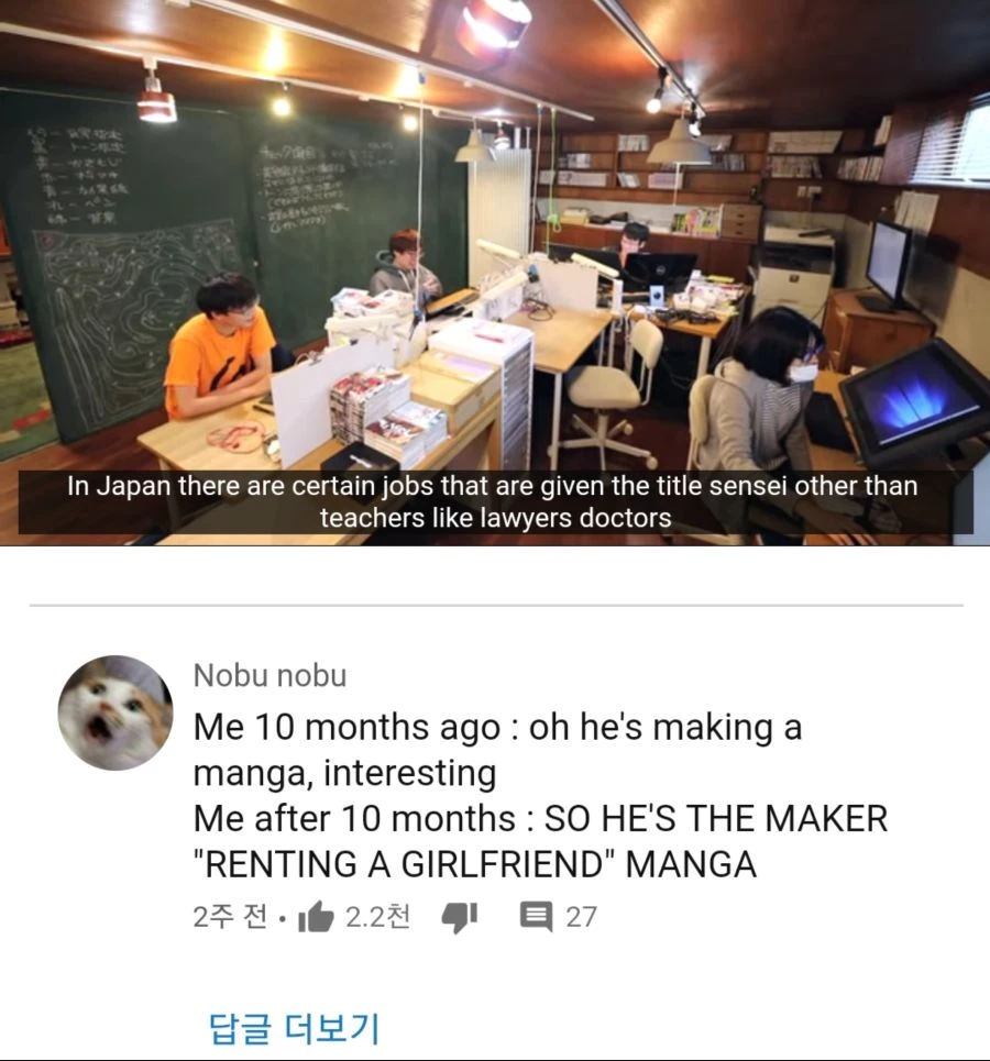 [렌탈여친] 작가의 일상.jpg_25.jpg