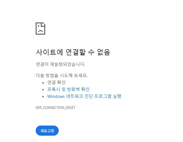 gta5 로그인 오류 해결법 아시는분 있나요???_2.png