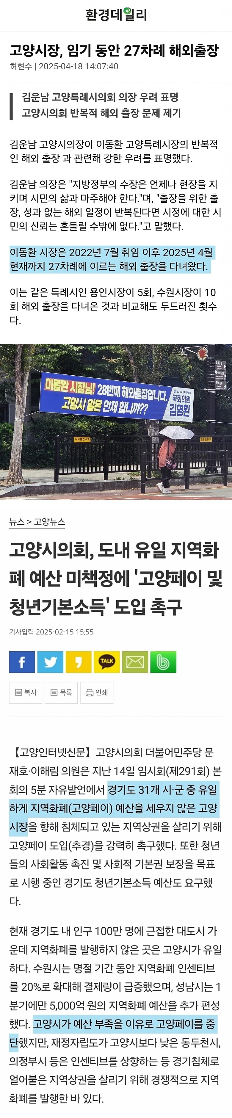 고양시장 근황.jpg