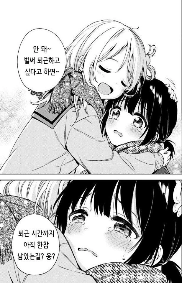 이것 좀 보세요